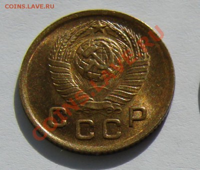 1 копейка 1949 АНЦ люкс до 29-10-2013 до 22-00 по Москве - 49 А.JPG