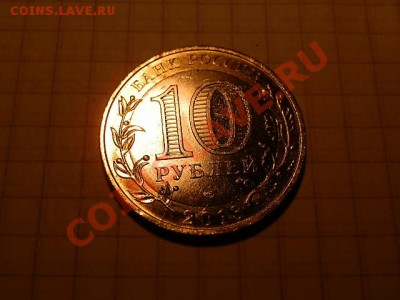 Алания -раскол - PA211247.JPG