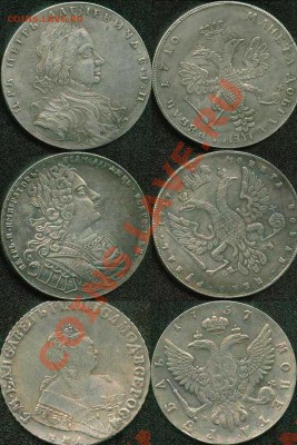 Сеятель, Рубли! Копия ЯНАО! Sex Euros! Дешевли нет! - Царь 1.JPG