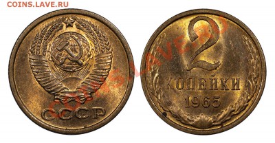 2 копейки 1965 UNC, отличные___________25.10 (пятница) 22:10 - 2-1965
