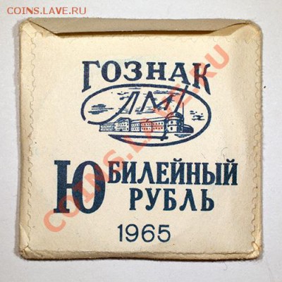 Победа-XX BUNC в конверте Гознака______25.10 (пятница) 22:10 - p20_2