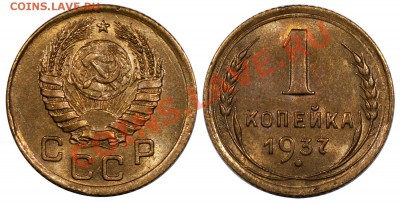 UNC_________26.10 (суббота) 22:10 - 1-1937H