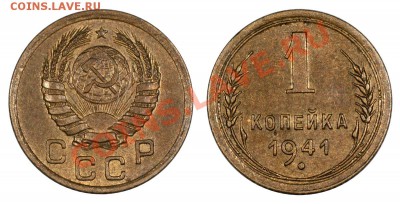 AU___________________26.10 (суббота) 22:10 - 1-1941