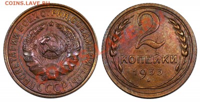 AU___________________26.10 (суббота) 22:10 - 2-1933