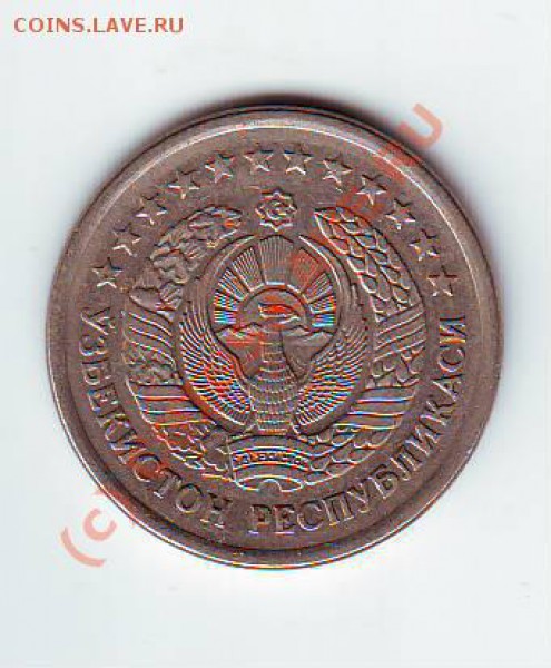 10 Сум до 25.01.10г. в 19.00 по мск. - IMAGE0010.JPG