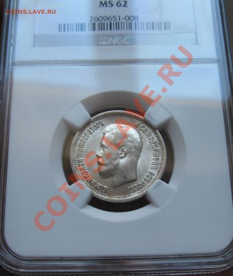 25-1896 мs-62 - 4