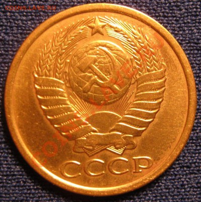 5 копеек 1983г. - IMG_2501.JPG