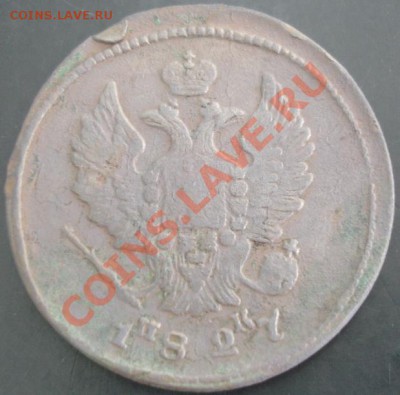 2 коп.1827 ем ик года до 22-00 27.10.13 года - DSC01381.JPG