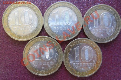 Гдов,Устюг,Вологда,Приозерск, все ммд, короткий,  25.10. - SAM_3890.JPG