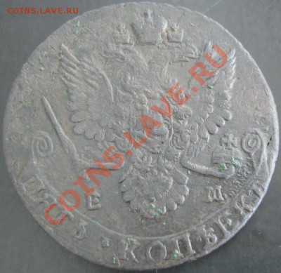 5 коп.1782 года до 22-00 27.10.13 года - DSC01387.JPG