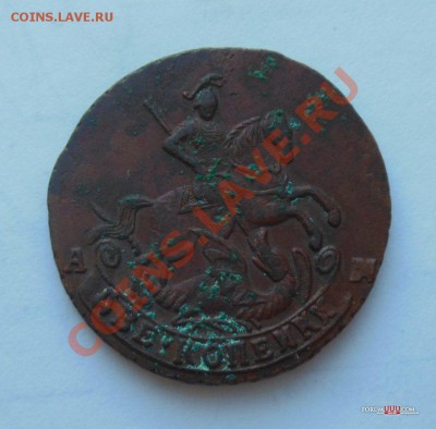 5 Копеек 1807 ЕМ - DSCN2741.JPG