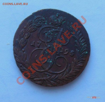 5 Копеек 1807 ЕМ - DSCN2742.JPG