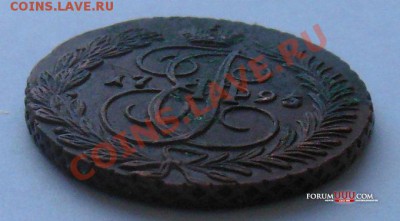 5 Копеек 1807 ЕМ - DSCN2743.JPG