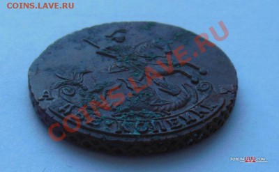 5 Копеек 1807 ЕМ - DSCN2745.JPG