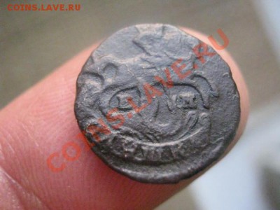 ! Полушка 1769 ЕМ. До 29.10.2013г. - 1.11 005.JPG