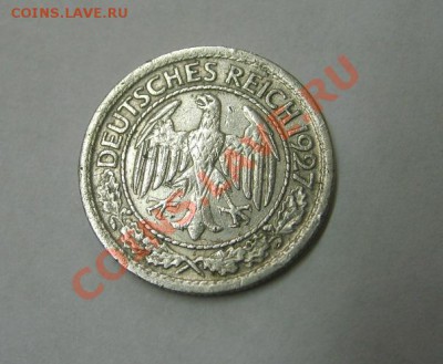 ГЕРМАНИЯ,50 ПФЕННИГОВ 1927 А(никель )!!до 25.10.2013 - S6001252.JPG