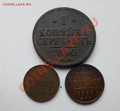 2 1909, 1 пенни 1909 - P1010260.JPG