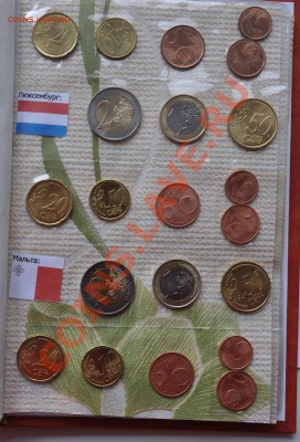 Монеты евросоюза в альбоме до 27.10.13 - DSC_011