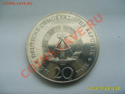 ГДР,20 МАРОК 1971 г(ГЕНРИХ МАНН)!!до 25.10.2013 - S6000065.JPG