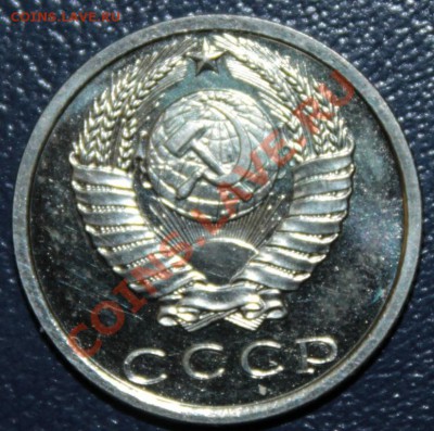 15КОПЕЕК 1969 БЛЕСК!!!!!!!!!!!!!!!!!!!!!!!!!!!!!!!!!!!!!!!!! - IMG_2905 (3)