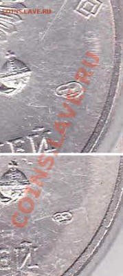 25 рублей 2012 года. Большой знак монетного двора. Оценка. - 2