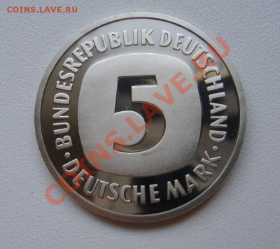 ФРГ,5 МАРОК 1997 G (proof)!!до 25.10.2013 - S6001063.JPG