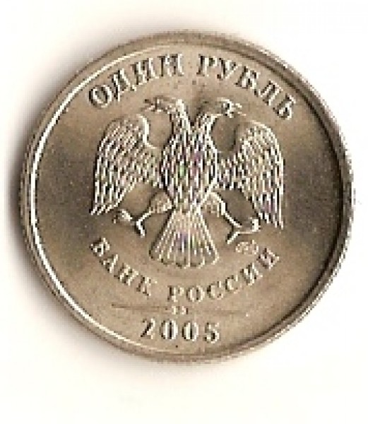 1р Разновид Линии над датой касаются точки.2005г - сканирование0047