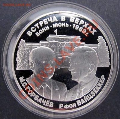 Ag ЧССР 50 КРОН 1970 ВЛАДИМИР ЛЕНИН ДО 25.10 21.00 МСК - 2