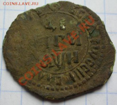 деньга 1708 красивый брак - DSCN4174