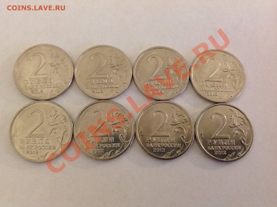 2 руб Эмблема 8 шт Мешковая до 25.10.13 в 22-00 - image