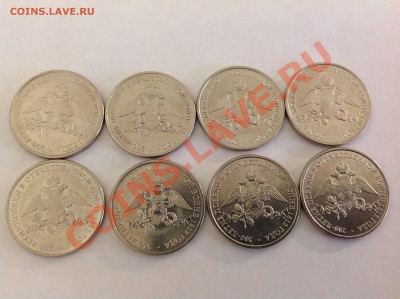 2 руб Эмблема 8 шт Мешковая до 25.10.13 в 22-00 - image