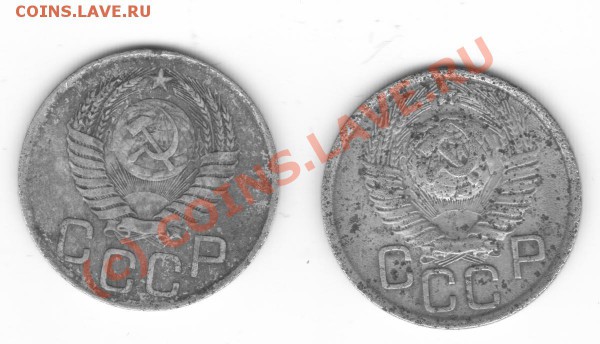 3 коп 1949г. плоская звезда - 3коп 1949г.(плоская звезда) 003