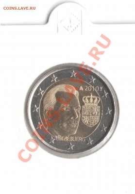 2 евро юбилейные Люксембург 2010 Герб Великого Герцога UNC - 2eur0