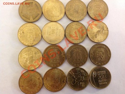 10 руб ГВС 10 шт + 3 ком-та Универсиады до 25.10.13 22-00 - image