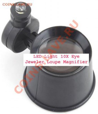Электронные штангенциркули, весы, микроскопы под заказ - eye-magnifier-10x-led-light-01