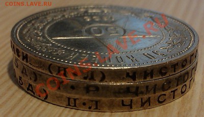 50 копеек (3 шт) 1922г, 1924г ПЛ, ТР до 25.10.13г - IMAG1602
