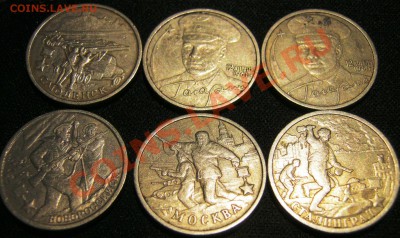 2 рубля 1999 г. СПМД 6 шт. + бонусы. - Изображение 006