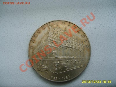 ЧЕХОСЛОВАКИЯ,100 КРОН 1983 г(Народный театр)!!до 25.10.2013 - S6000068.JPG