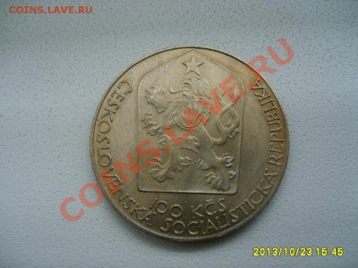 ЧЕХОСЛОВАКИЯ,100 КРОН 1983 г(Народный театр)!!до 25.10.2013 - S6000069.JPG