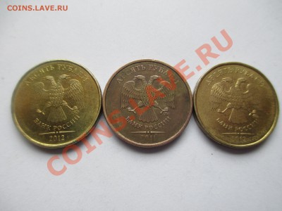 10руб. красная.2011г. - IMG_1758.JPG