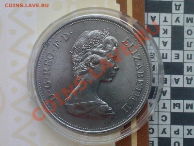 ВЕЛИКОБРИТАНИЯ крона СЕРЕБР.СВАДЬБА 1972г.до24.10 - 23102013(003)