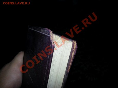 Собрание сочинений Сталина в 13 томах 1946-1951 на оценку - 20131023_142115 (Копировать)