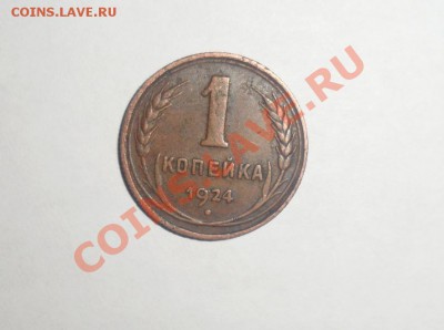 Юбилейка, Подготовка СССР, Царизм + много бонусов - 3.JPG