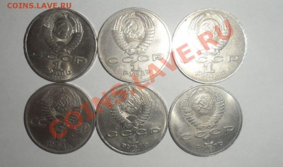 Юбилейка, Подготовка СССР, Царизм + много бонусов - 2.JPG