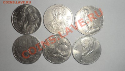 Юбилейка, Подготовка СССР, Царизм + много бонусов - 1.JPG
