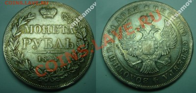 предложения интересных монет на просторах интернета - 3650426387