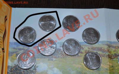 Пара перепуток в наборе "200-летие победы в войне 1812" Оцен - левая