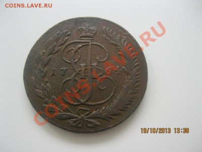 5 копеек 1764г.ММ - IMG_5648.JPG