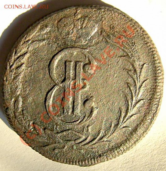 2 коп. 1775 г Сибирь - PICT0486.JPG