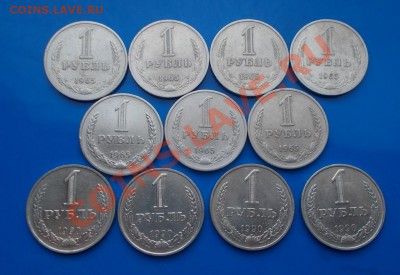 11шт ГОДОВИКов 1965 и 1990 года до 28.10.2013 в 22-00 мск - DSCN3757 [1024x768].JPG